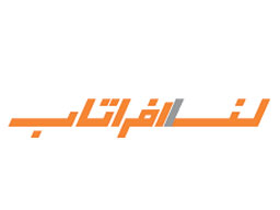 لوگوی لنا افراتاب