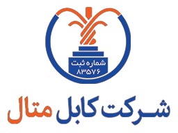 لوگوی سیم و کابل متال