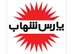 لوگوی پارس شهاب