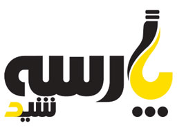 لوگوی پارسه شید