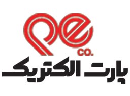 لوگوی پارت الکتریک