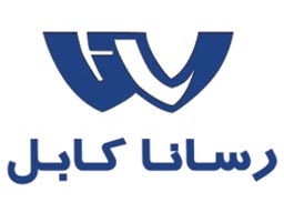 لوگوی سیم و کابل رسانا کابل