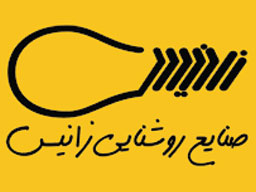 لوگوی زانیس