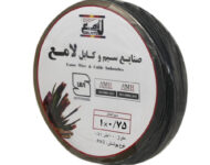 سیم افشان 1 در 0.75 لامع کلاف صد متری