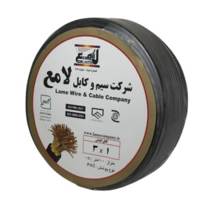 کابل افشان 3 در 1 لامع کلاف صد متری