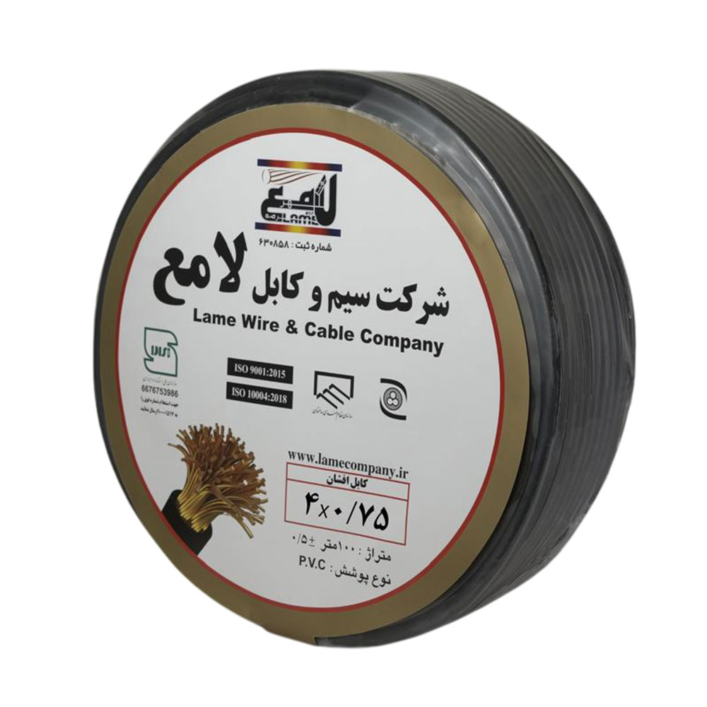 کابل افشان 4 در 0.75 لامع کلاف صد متری