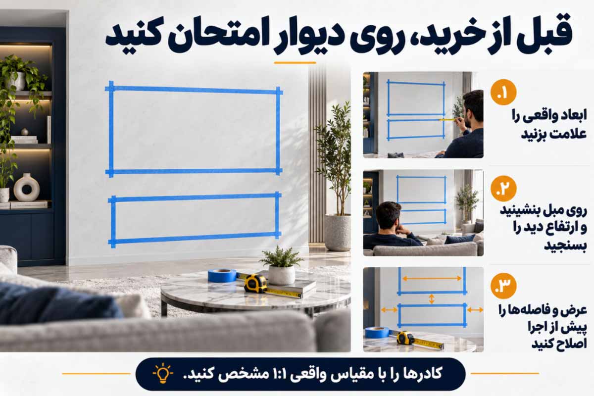 راهنمای انتخاب شومینه برقی زیر تلویزیون قبل از خرید